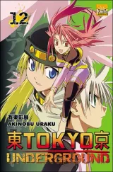 Vol. 12