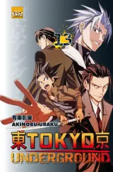 Vol. 13