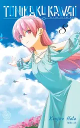 Vol. 8