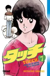 Vol. 7