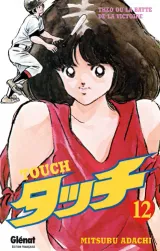 Vol. 12