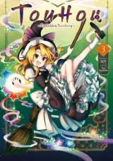 Vol. 3