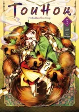 Vol. 5