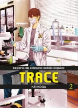 Vol. 2