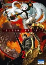 Vol. 2