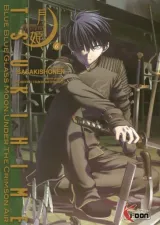Vol. 6