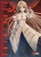Vol. 7