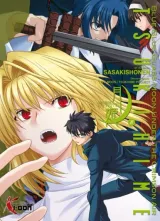 Vol. 8