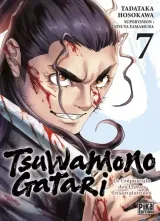 Vol. 7