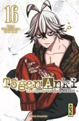 Vol. 17