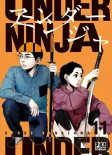 Vol. 12