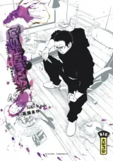 Vol. 43