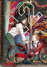 Vol. 12
