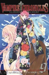 Vol. 9