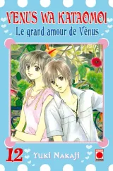 Vol. 12