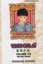 Vol. 12