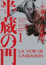Vol. 1