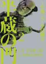 Vol. 2