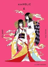 Vol. 6