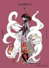 Vol. 9