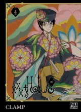 Vol. 4
