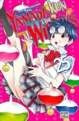 Vol. 25