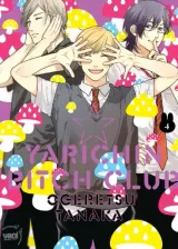 Vol. 4