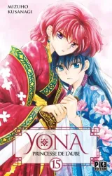 Vol. 15