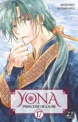 Vol. 17