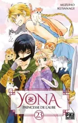 Vol. 23
