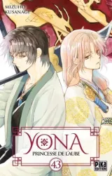 Vol. 43
