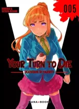 Vol. 5