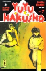 Vol. 7