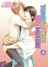 Vol. 4