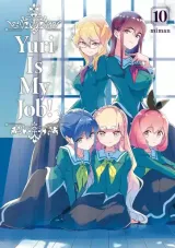 Vol. 10