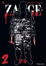 Vol. 2