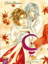 Vol. 7