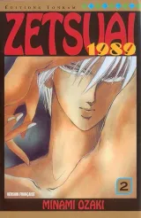 Vol. 2