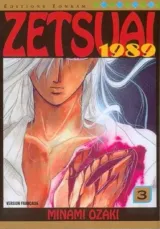 Vol. 3