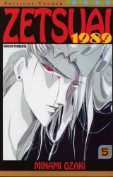 Vol. 5