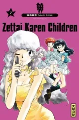 Vol. 7