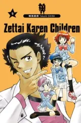 Vol. 9