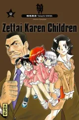 Vol. 12