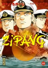 Vol. 12