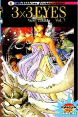 Vol. 7