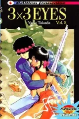 Vol. 8