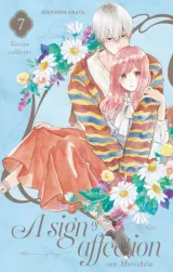Vol. 7
