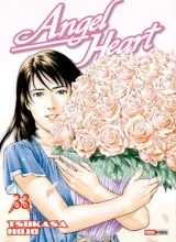 Vol. 33