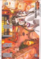 Vol. 7