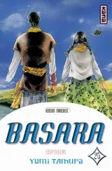 Tome 25